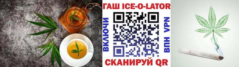купить  цена  Ладушкин  Еда ТГК конопля 