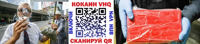 COCAIN Fish Scale  даркнет клад  Ладушкин  где можно купить наркотик 