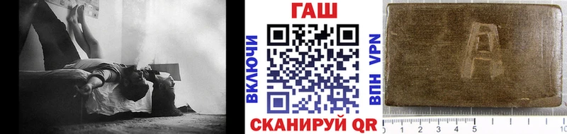 ГАШ хэш Ладушкин
