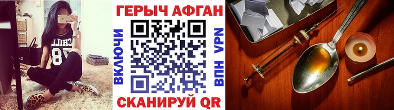 ГЕРОИН гречка МЕГА tor Ладушкин наркотики