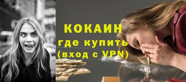 прущий лед Осташков