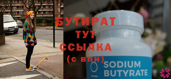 прущий лед Осташков