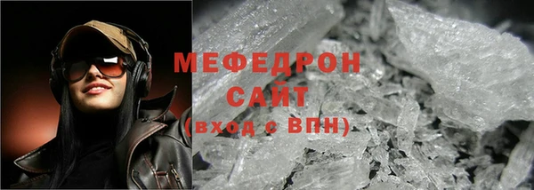 соль курить ск Абинск