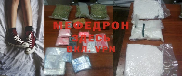 прущий лед Осташков