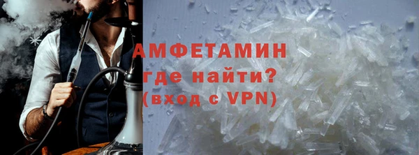 ALPHA PVP Тавда