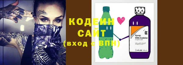 молекула духа Абдулино