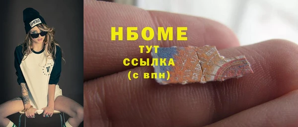 a pvp Осинники
