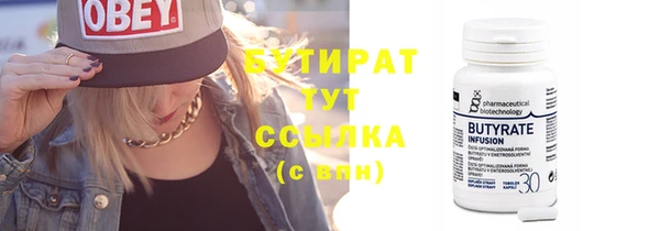 прущий лед Осташков