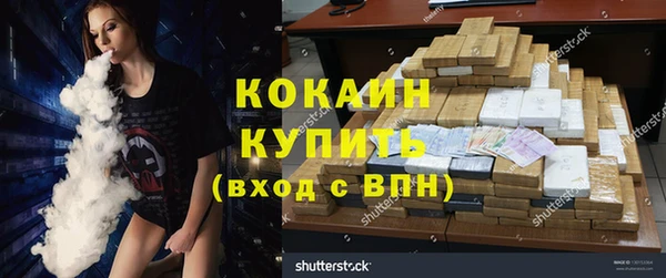 прущий лед Осташков