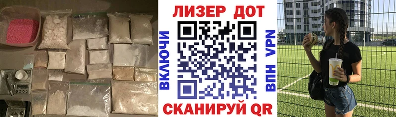 ЛСД экстази ecstasy  mega как зайти  Ладушкин 