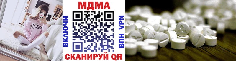где можно купить наркотик  kraken как зайти  МДМА VHQ  Ладушкин 
