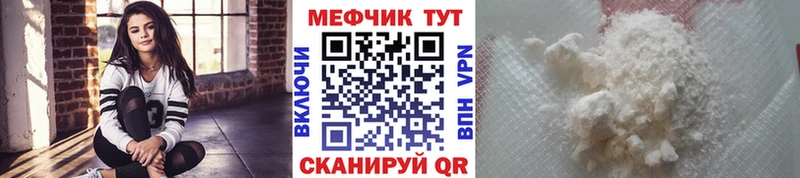 МЯУ-МЯУ 4 MMC  где продают наркотики  блэк спрут зеркало  Ладушкин 