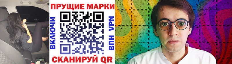 omg ССЫЛКА  Ладушкин  Марки 25I-NBOMe 1,5мг 