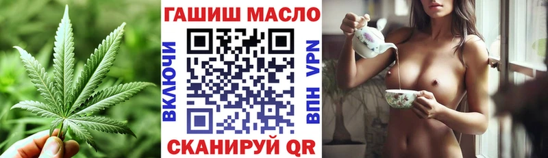 ТГК Wax  Ладушкин 